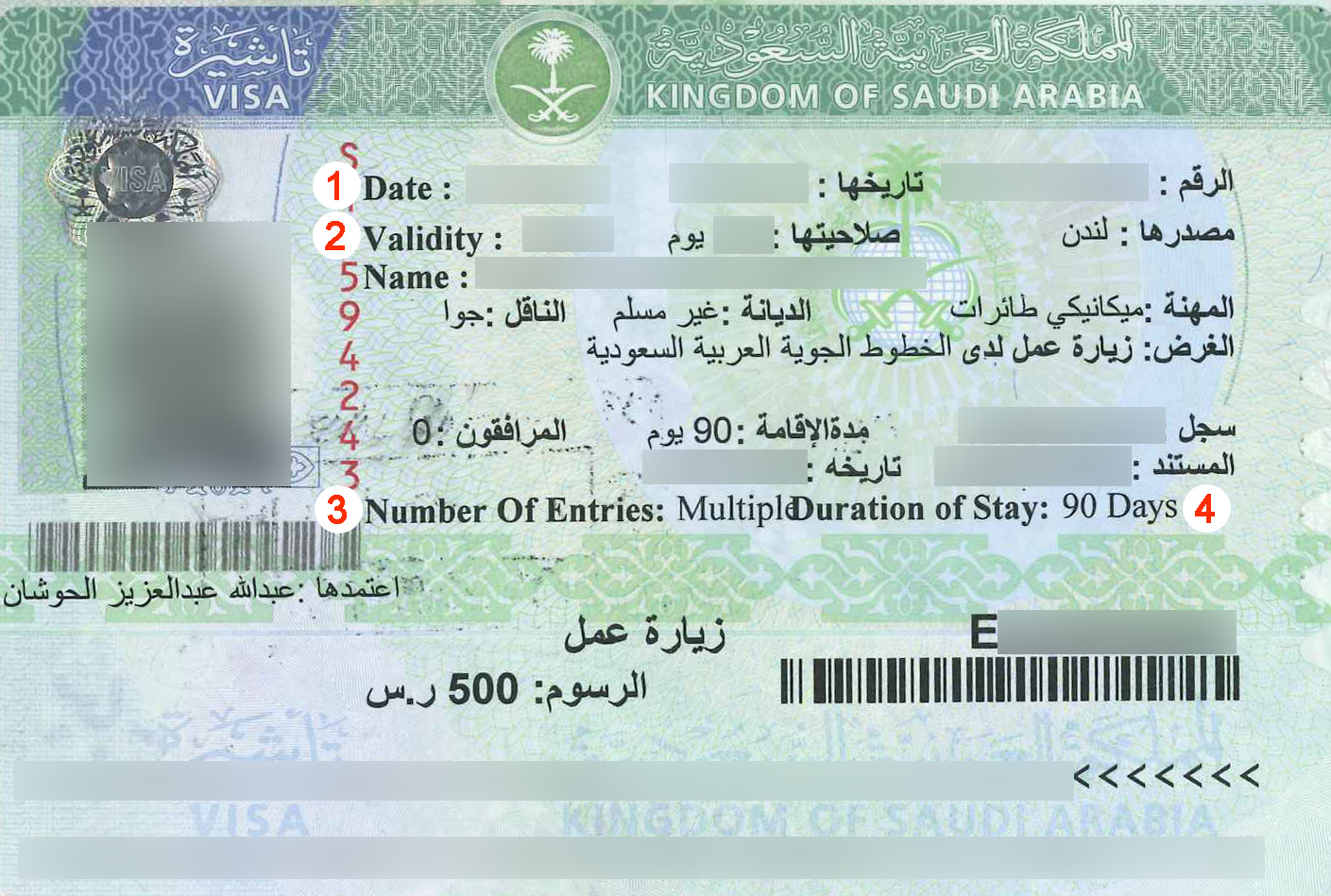 Saudi Visa for Polish Citizens & Saudi Visa for Portuguese Citizens